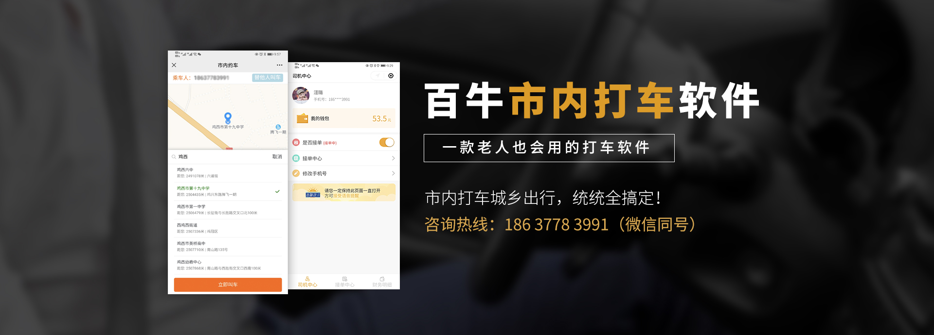 &#26143;&#31354;&#97;&#112;&#112;&#30331;&#24405;&#20837;&#21475;&#45;&#26143;&#31354;&#40;&#20013;&#22269;&#41;