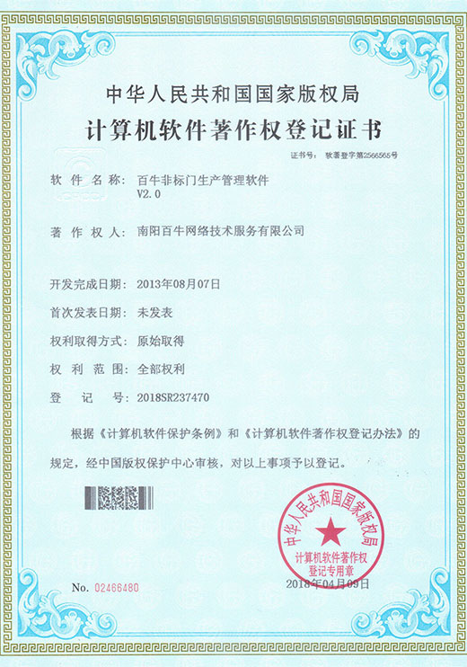 &#26143;&#31354;&#97;&#112;&#112;&#30331;&#24405;&#20837;&#21475;&#45;&#26143;&#31354;&#40;&#20013;&#22269;&#41;