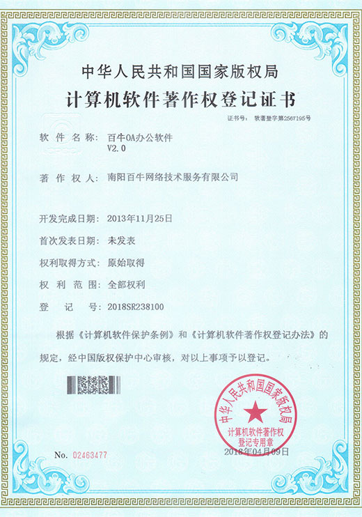 &#26143;&#31354;&#97;&#112;&#112;&#30331;&#24405;&#20837;&#21475;&#45;&#26143;&#31354;&#40;&#20013;&#22269;&#41;