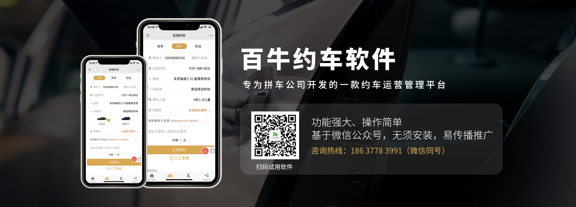 &#26143;&#31354;&#97;&#112;&#112;&#30331;&#24405;&#20837;&#21475;&#45;&#26143;&#31354;&#40;&#20013;&#22269;&#41;